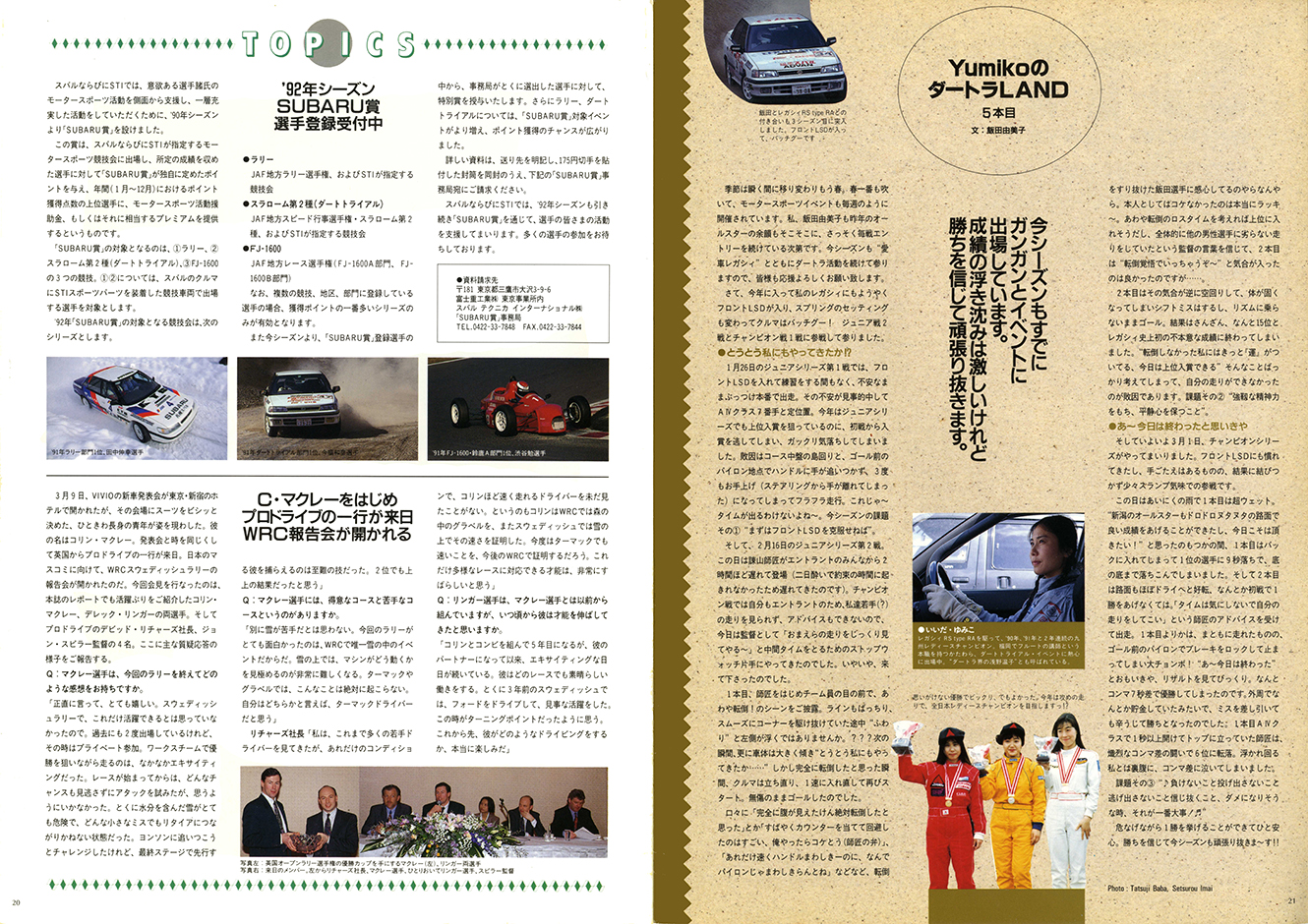 1992N4s BOXER SOUND vol.12(12)